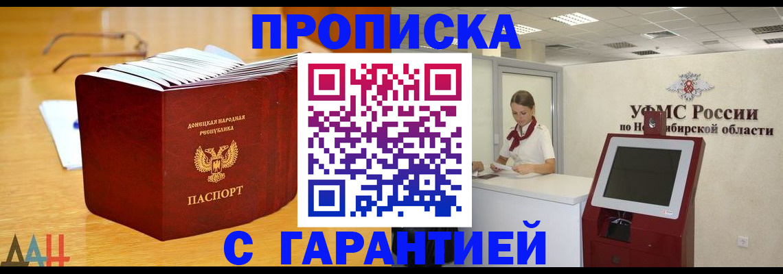 прописка иностранных граждан в Кушве