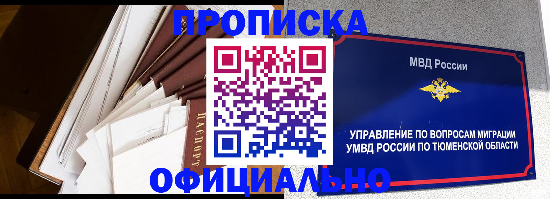 форма 3 в Кушве